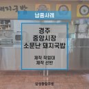 중앙기물종합주방 이미지