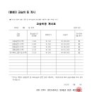 크레버스영재관평촌제2지점