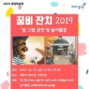 동화책 연극 놀이 이미지