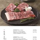 강강술래시흥점 이미지