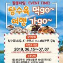 먹고푸드시스템 이미지