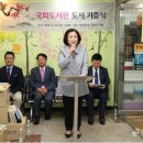 중앙동작은도서관 이미지