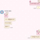 현경한남점 | 더보이즈 콘서트 다 터져서 옴