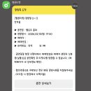 앵콜노래왕 | 260211-260308 이병찬 콘서트‘찬겨울❄️’