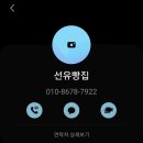 올리브2 이미지