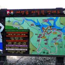 대장금마실길(3코스) 이미지