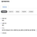 평거마트약국 이미지