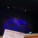 이자람 판소리 갈라 시리즈 [바탕] | 공연/ 이자람 판소리 갈라 시리즈 〈바탕〉