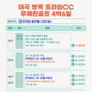 프라임여행사 이미지