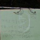 온곡중학교 네이버블로그