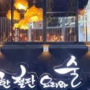 젠닌 - 해운대구 구남로29번길 32 | 젠닌