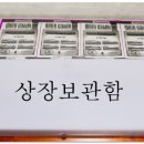 회,장,메 이미지