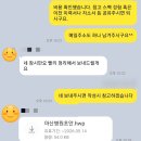 국립마산병원 | [국립마산병원 자소서]국립마산병원 국가공무원 간호직경력경쟁채용 자기소개서 첨삭및 대행 후기