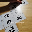 과학이 놀이랑 만날 때 | [보드게임 추천] 우리 아이 문해력 치트키! '우왕좌왕 세종대왕' 한글 카드놀이 리얼 후기