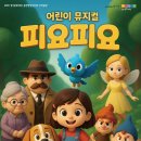 연천수레울아트홀 이미지