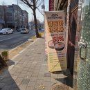 삼호로 | 대신동 국밥집 마선생 얼큰국밥 포항삼호로점 후기