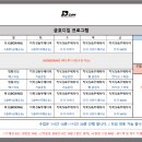 광주 킥복싱 금호디짐 이미지