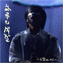 하루의 이미지