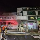 대원적산