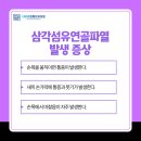 더바른정형외과의원 네이버블로그