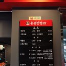 미래반점 이미지