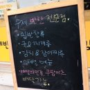 밥애찬 이미지