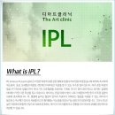 디아뜨의원 이미지