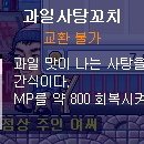 아쿠루 네이버블로그