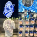 [삼성라이온즈파크] 라팍 팀스토어 어센틱샵 굿즈 라인업 총정리 (운영시간 / 방문 꿀팁)