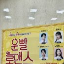 대전광역시평송청소년문화센터(소극장) 이미지