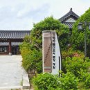 기찬랜드 | 영암여행 부모님과 가볼만한곳 ㅣ월출산 기찬랜드 '가야금산조기념관' 후기