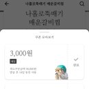 나홀로뚝배기 이미지