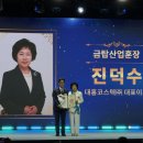 코스텍