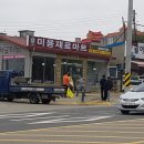 아라당구장 - 제주시 중앙로 579 | 아라당구장