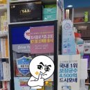 아이편한 약국 이미지