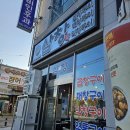 송봉동이비인후과 이미지