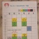 유앤아이댄스학원 이미지
