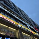 노천민물장어 군포산본점 | 산본맛집 퀄리티좋은 장어 무한리필 노천민물장어