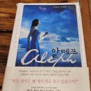 유라시아 음악순례 이미지