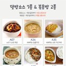 푸드트리 - 9663 | 푸드트리