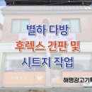 별하다방 이미지