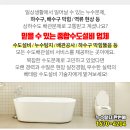 (주)진흥공업사 이미지