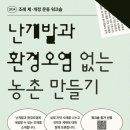 준성화학 이미지