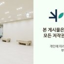 새순한방병원 이미지