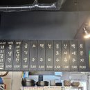 삼성갈비 이미지