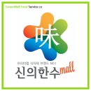 그린웰에프에스