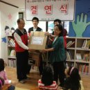 가로수마을지역아동센터 이미지