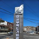 강원도 삼척 여행 실내데이트 추천 이사부독도기념관
