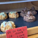 버터힙 이미지