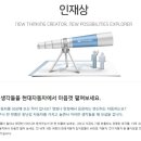 삼우에너지(주) 이미지